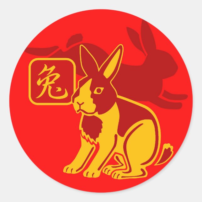 Year of the Rabbit Sticker (Front)