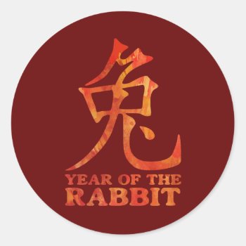 Year Of The Rabbit Symbol Classic Round Sticker by koncepts at Zazzle