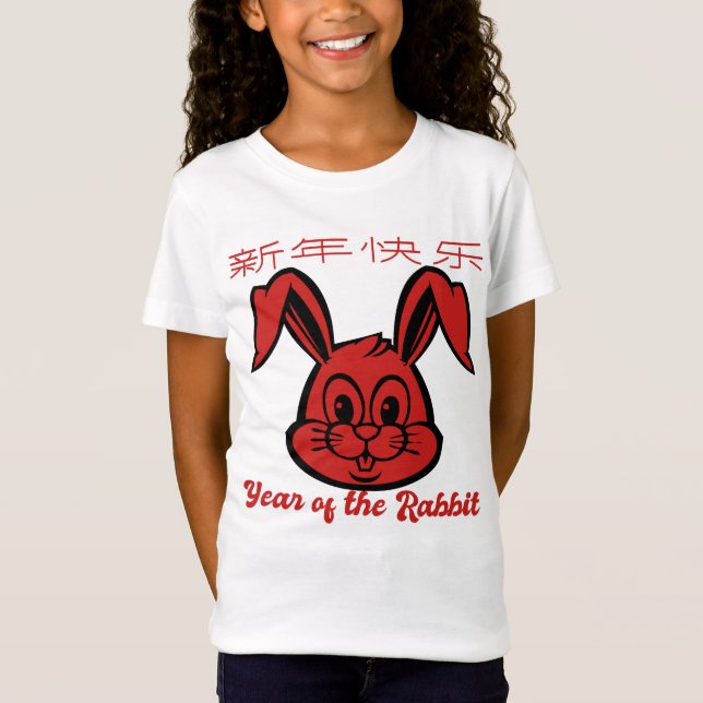YEAR OF THE RABBIT. T-Shirt (Front)
