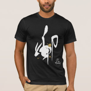 Men's Lunar New Year Clothing &amp; Apparel | Zazzle