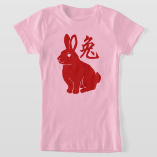 Year Of The Rabbit T-Shirt