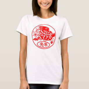 Year Of The Rabbit T-Shirt