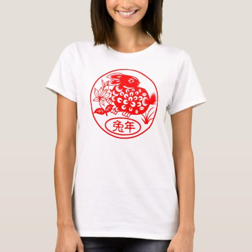 Year Of The Rabbit T_Shirt
