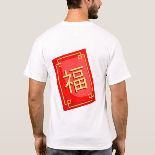 Year of the Rabbit T_Shirt