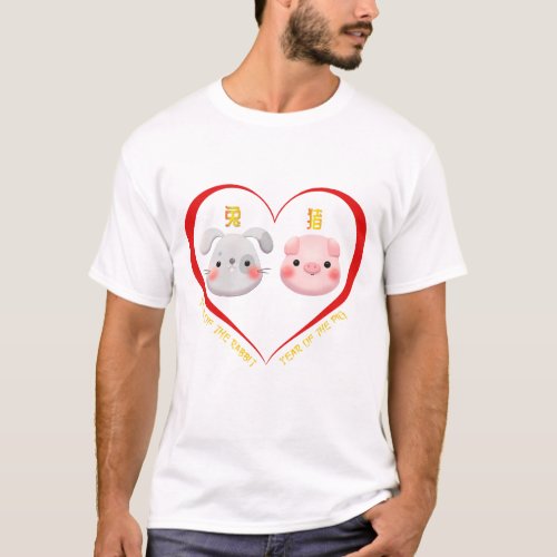 Year Of The Rabbit  Year Of The Pig Couples Cute T_Shirt