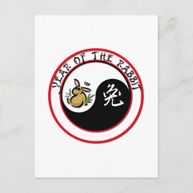 Year of the Rabbit - yinyang Holiday Postcard (Front)