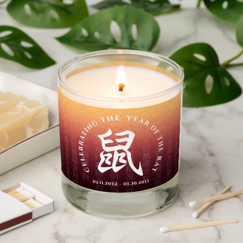 Year of the Rat é  Red Gold Chinese New Year Scented Candle