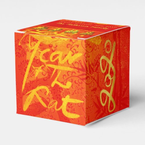 Year of the Rat 2020 Chinese Wishes Name CFB Favor Boxes