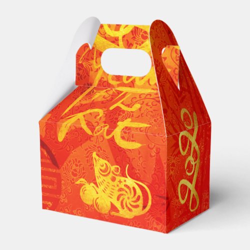 Year of the Rat 2020 with Chinese Wishes GFB Favor Boxes