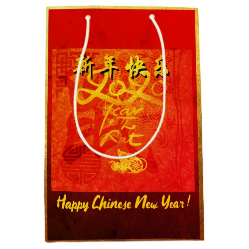 Year of the Rat 2020 with Chinese Wishes M Gift B Medium Gift Bag
