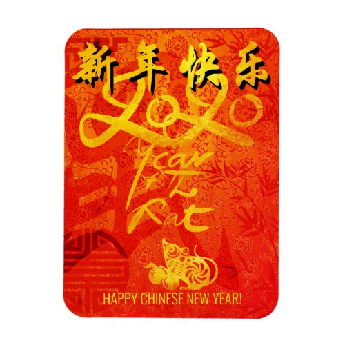 Year of the Rat 2020 with Chinese Wishes Magnet