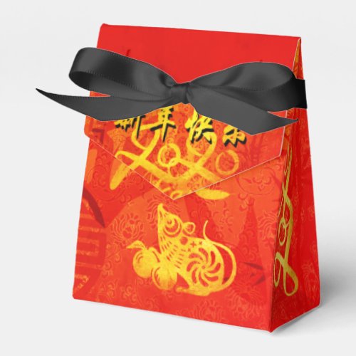 Year of the Rat 2020 with Chinese Wishes TFB Favor Boxes