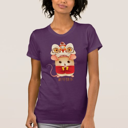 Year of the Rat Chinese Lion Dancer T_Shirt