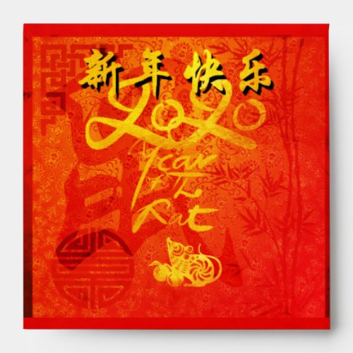 Year of the Rat Chinese Wishes S Red Envelope