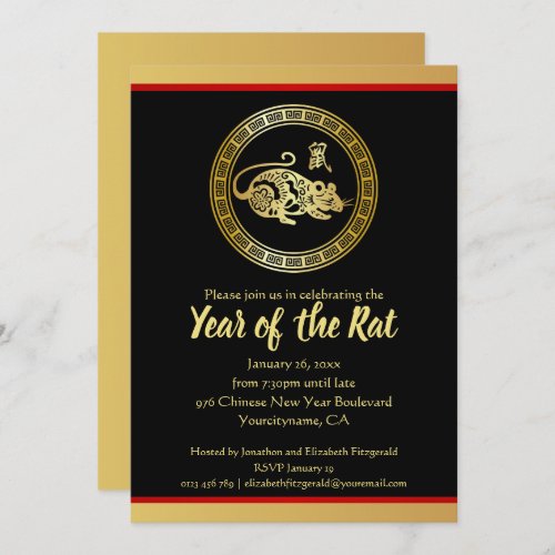 Year of the Rat GR Chinese New Year Party Invitation
