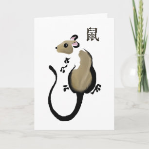 Year of the rat greeting card