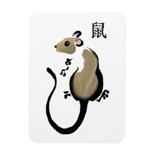 Year of the Rat Magnet (Vertical)