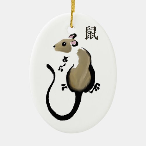 Year of the Rat Ornament