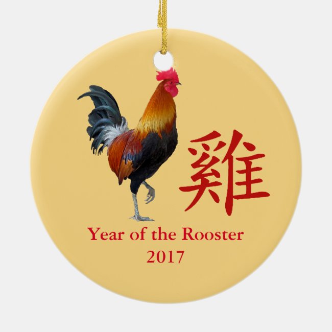 Year of the Rooster 2017 Chinese New Year Ornament