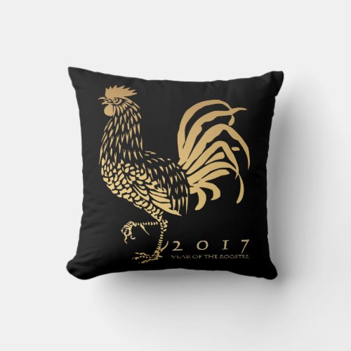 Year of The Rooster 2017 customizable Pillow