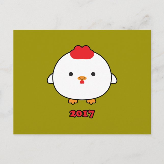 Year of the Rooster 2017 Postcard (Front)
