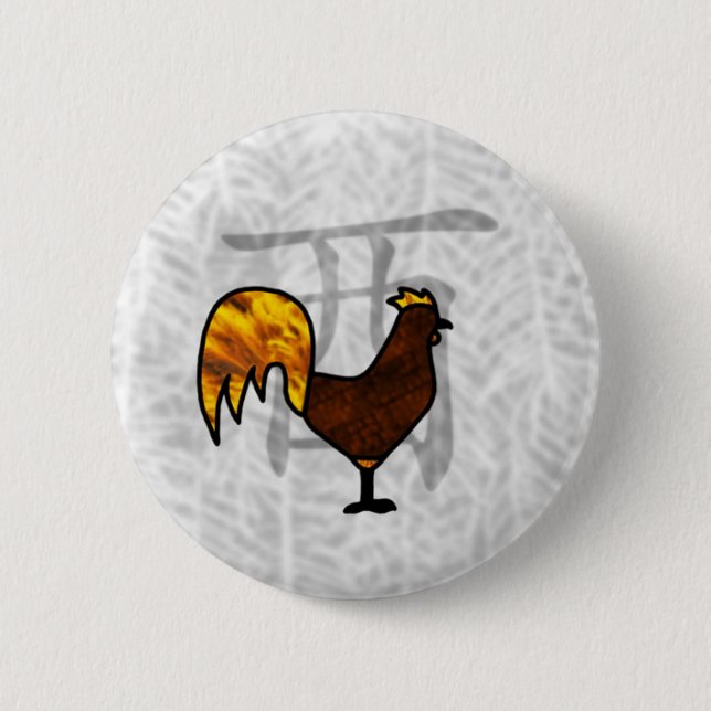 Year of the Rooster Button (Front)