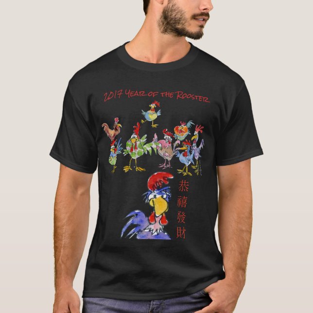 Year of the Rooster Chinese New Year Dark T-Shirt (Front)