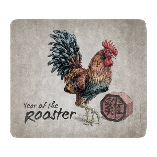 Year of the Rooster Chinese Zodiac Art Cutting Board