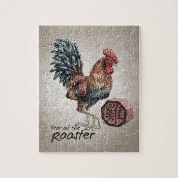 Year Of The Rooster Chinese Zodiac Art Jigsaw Puzzle by critterwings at Zazzle