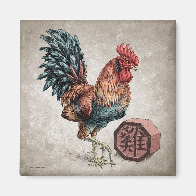 Year of the Rooster Chinese Zodiac Art Magnet (Front)