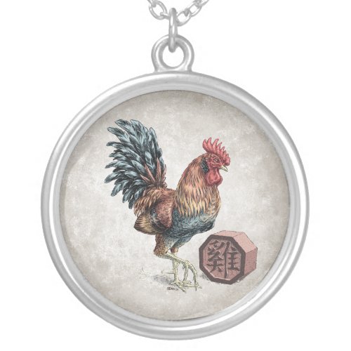 Year of the Rooster Chinese Zodiac Art Silver Plated Necklace