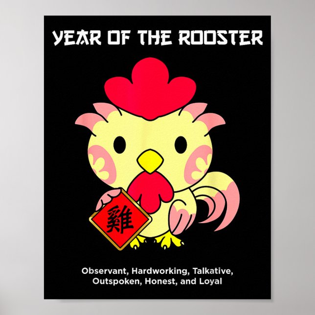 Year Of The Rooster Chinese Zodiac Lunar New Year  Poster (Front)