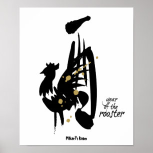 Year of the Rooster - Chinese Zodiac Poster