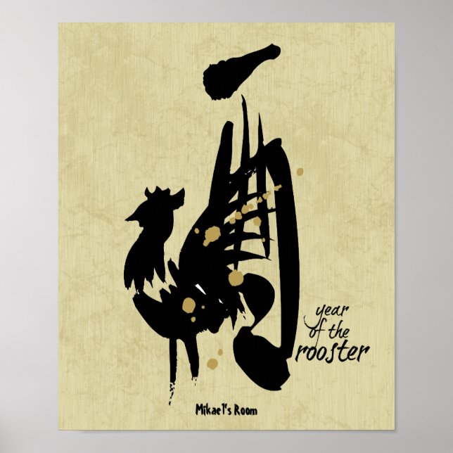 Year of the Rooster - Chinese Zodiac Poster (Front)