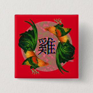 Year of the Rooster Circle Button