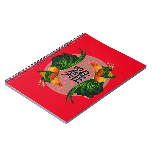 Year of the Rooster Circle Notebook (Left Side)