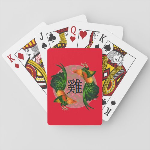 Year of the Rooster Circle Poker Cards