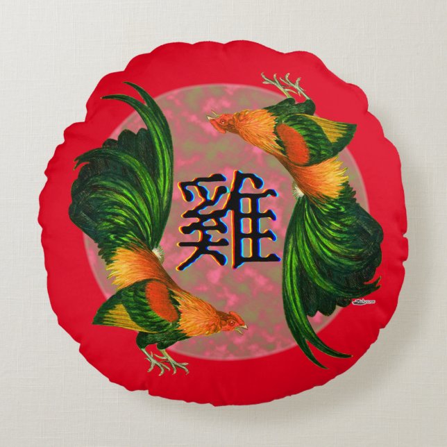 Year of the Rooster Circle Round Pillow (Front)