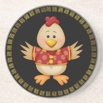 Year Of The Rooster Cute Funny Rooster Coaster by Year_of_Rooster_Tee at Zazzle