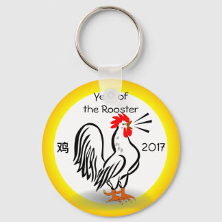 YEAR OF THE ROOSTER keychain