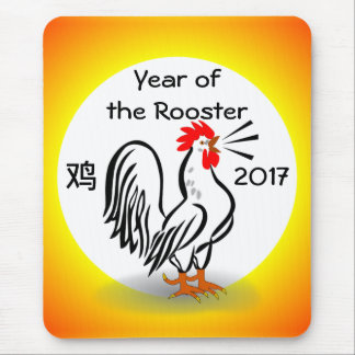 YEAR OF THE ROOSTER mousepad