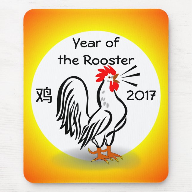 YEAR OF THE ROOSTER mousepad (Front)
