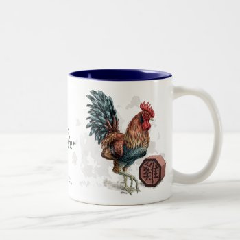 Year Of The Rooster Mug by critterwings at Zazzle