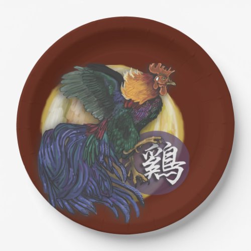 Year of the Rooster Paper Plates