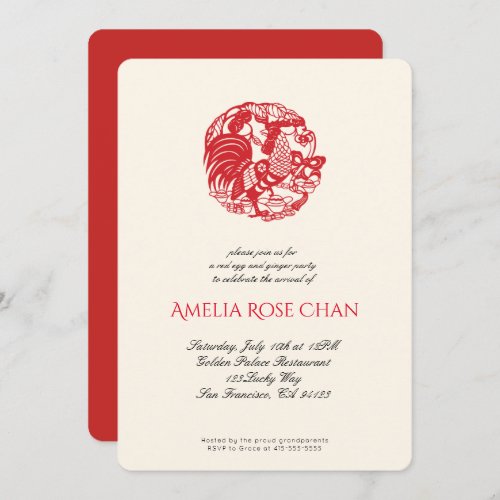 Year of the rooster red egg and ginger party baby invitation