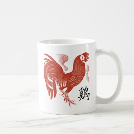 Year Of The Rooster Retro Coffee Mug