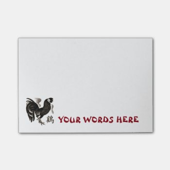 Year Of The Rooster Retro Post-it Notes by Year_of_Rooster_Tee at Zazzle