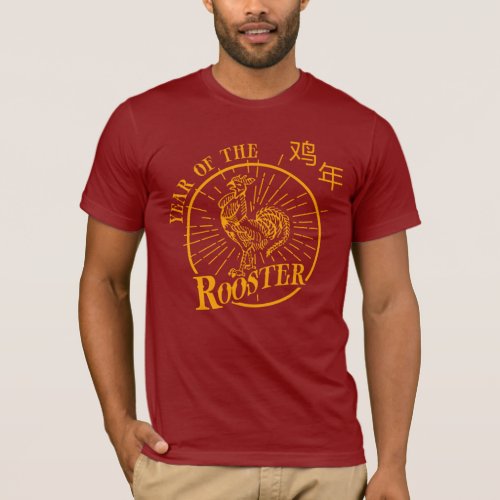 Year of The Rooster T_Shirt