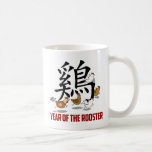 Year Of The Rooster Traits Coffee Mug at Zazzle