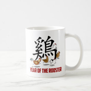 Year of The Rooster Traits Coffee Mug